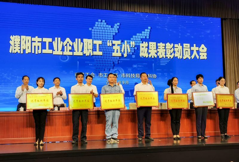 中原mansion88·明升官方网站“五幼成就”评比展示活动受赞美