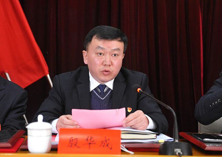 中原mansion88·明升官方网站党委副书记、纪委书记殷华成进建二十大体味文章