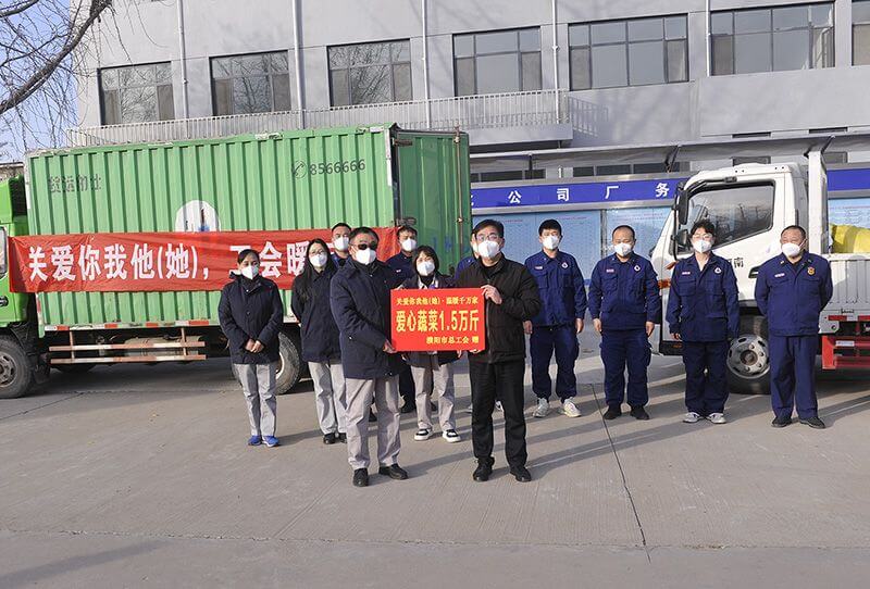 濮阳市总工会到中原mansion88·明升官方网站送爱心蔬菜