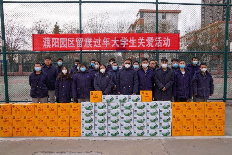 濮阳园区关爱留濮过年大学生，暖心！