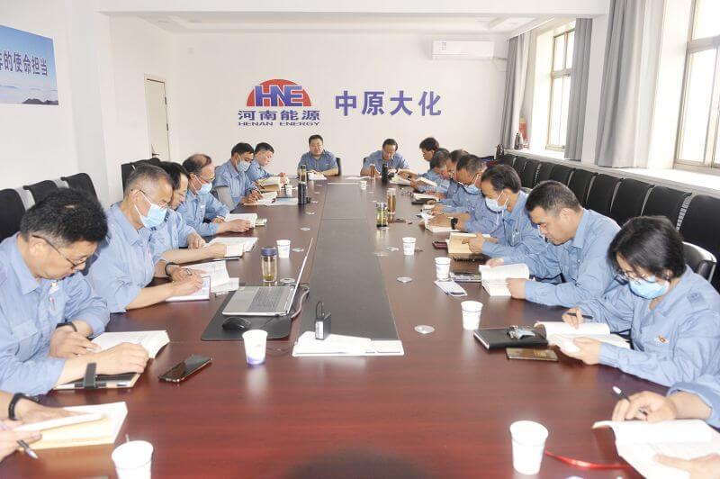 中原mansion88·明升官方网站公司党委主题教育想书班 集中进建钻研会召开