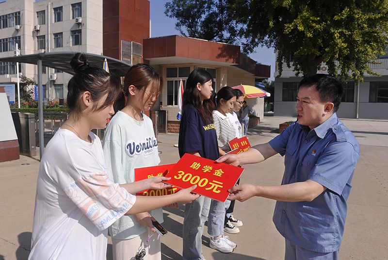 中原mansion88·明升官方网站进行2023年金秋助学金发放典礼