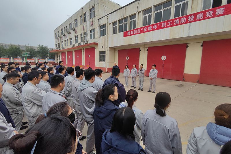 濮阳园区进行职工消防技术角逐活动