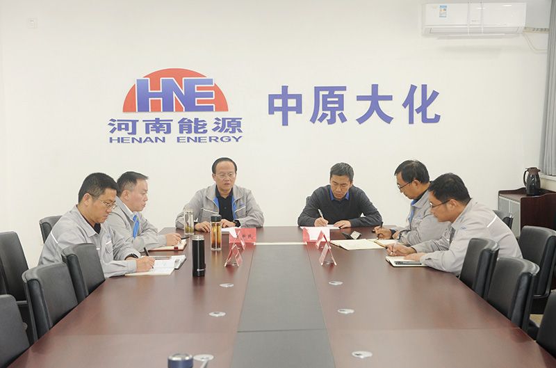 濮阳园区召开党委会议