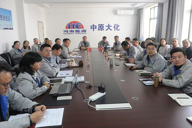 濮阳园区召开2025年降本增效转型发展专题会议