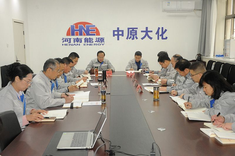 公司党委进行深刻贯彻中央八项划放心灵进建教育想书班