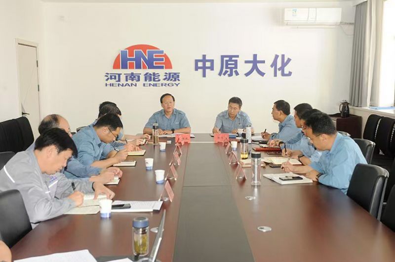 中原mansion88·明升官方网站公司召开党委会议