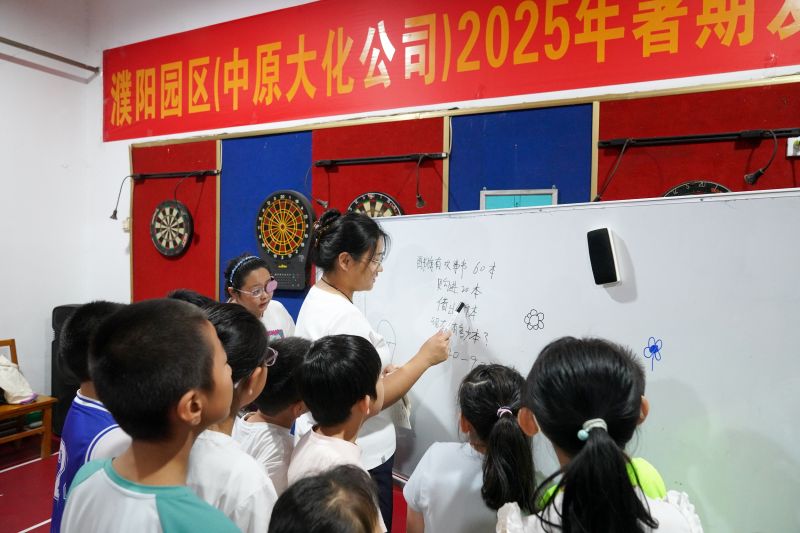 濮阳园区：2025年暑期爱心托管班开课啦