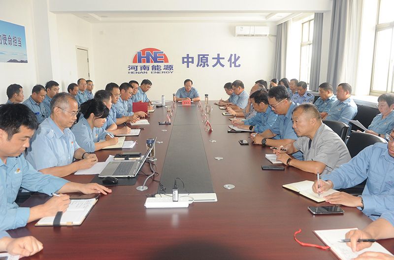 中原mansion88·明升官方网站公司党委召开巡察问题 整改部署会