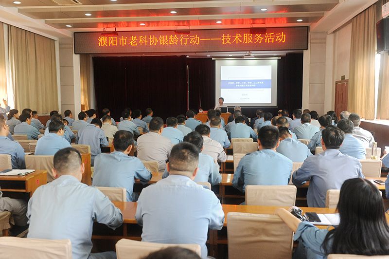 濮阳市老科协走进中原mansion88·明升官方网站发展银龄助企技术服务活动