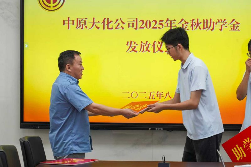 中原mansion88·明升官方网站：点亮肄业路   助力青春梦