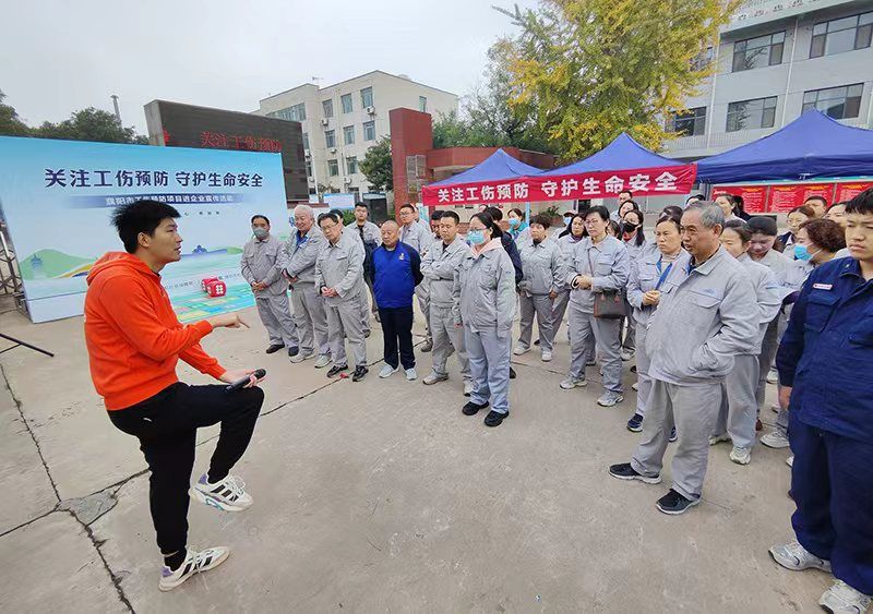 中原mansion88·明升官方网站发展2025年度工伤预防专题培训