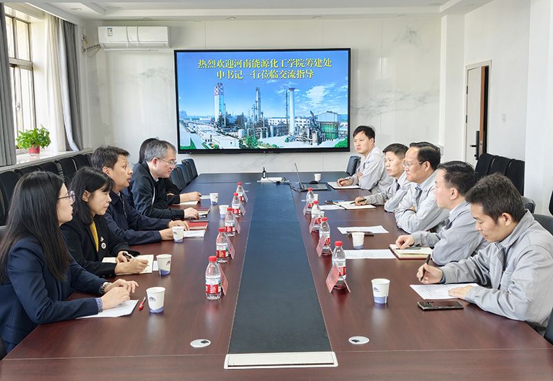 河南能源化工学院筹建处辅导到中原mansion88·明升官方网站走访互换
