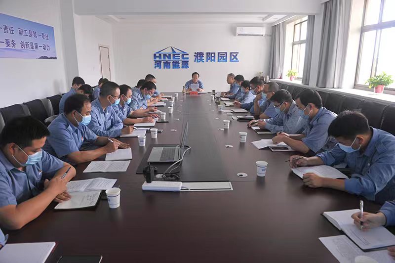 濮阳园区进行2022年治理人员网络培训进建分享会(1)