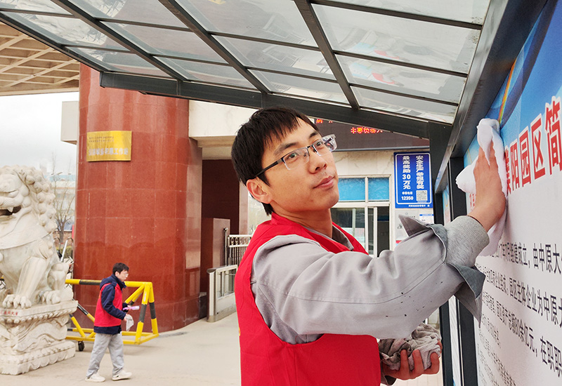 学雷锋自愿服务