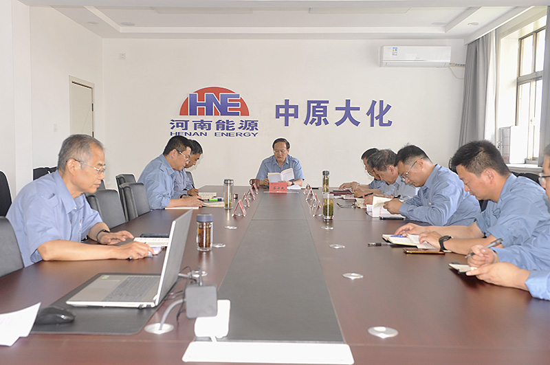 公司党委召开党纪进建教育专题进建会议