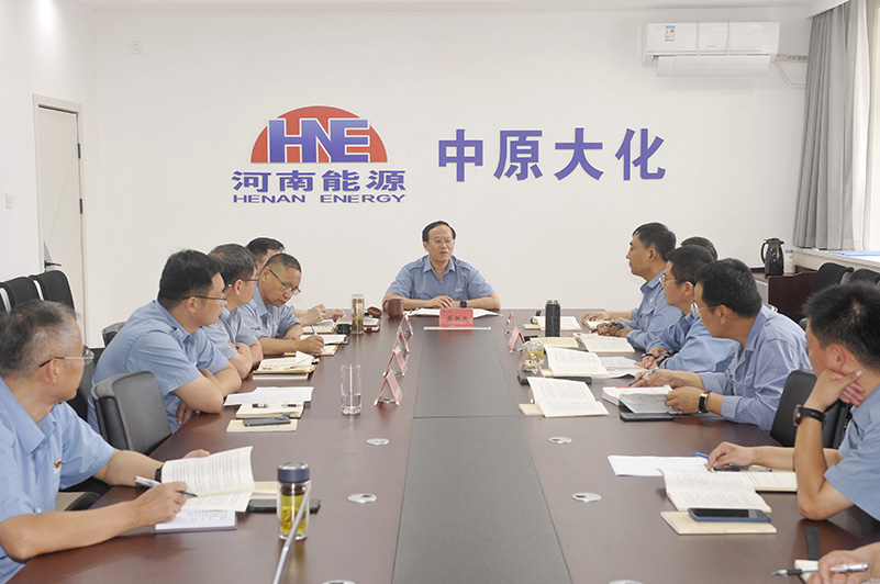 公司党委召开党纪进建教育专题进建会议