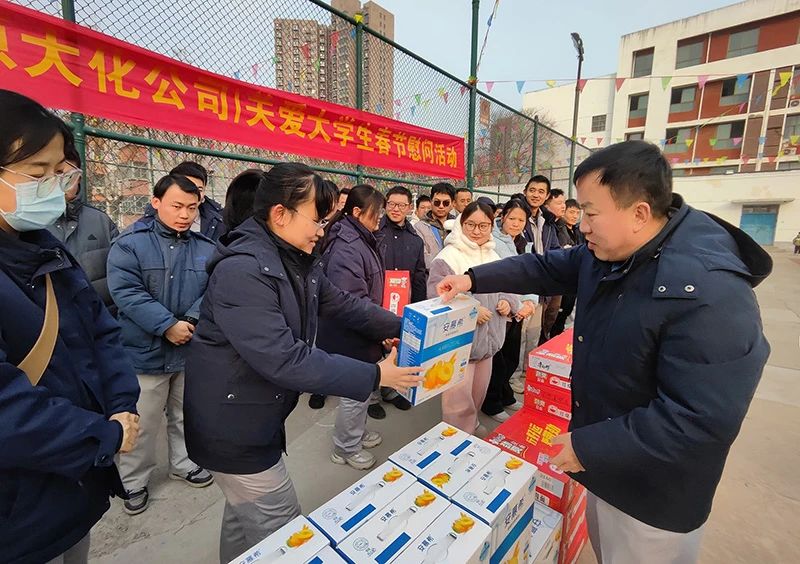 濮阳园区发展关爱大学生春节慰问活动