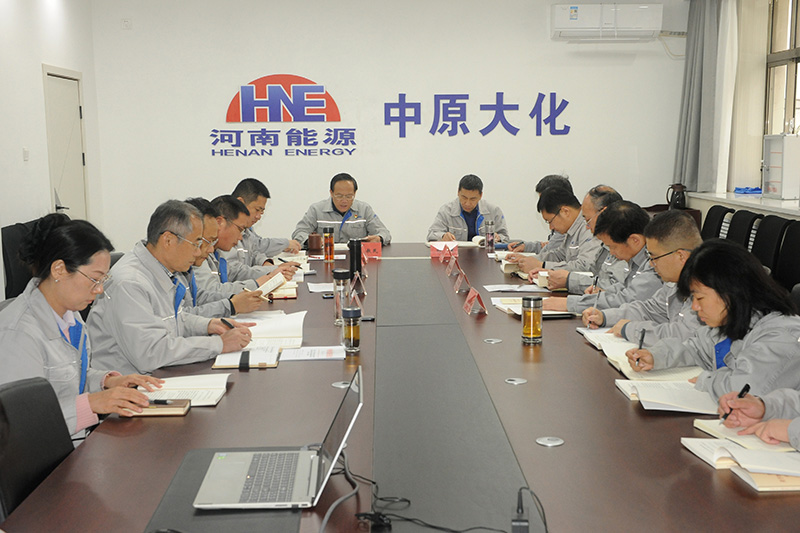 公司党委进行深刻贯彻中央八项划定进建教育想书班