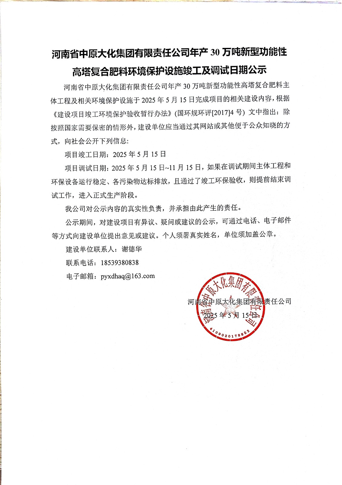 0f0c7dddd9bc45013de4fa676f38261