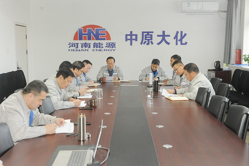 中原mansion88·明升官方网站公司党委召开2025年度辅导班子民主生涯会